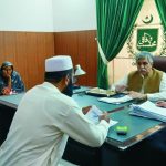 Federal Ombudsman Bahawalpur