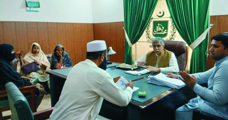Federal Ombudsman Bahawalpur