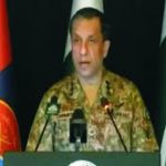 DGISPR