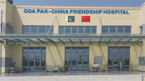 Pak-china Hospital