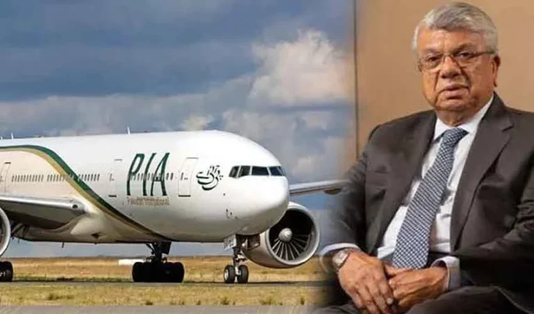 arif-habib-pia-name